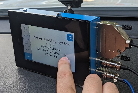 Система сбора и обработки данных mini DAS