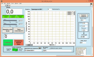 Window view of data gathering display and storage program